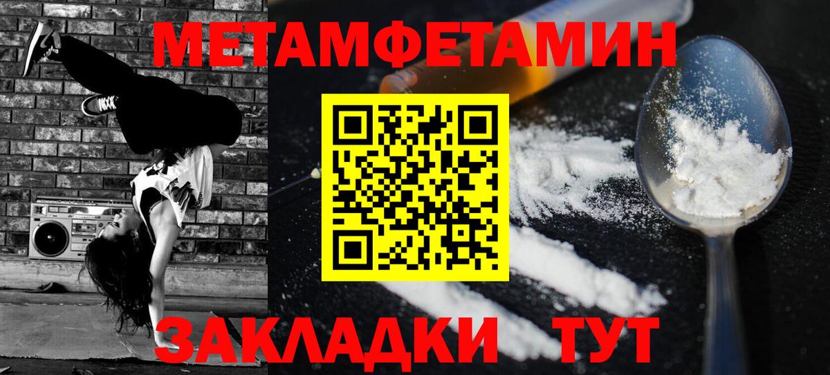 Амфетамин Premium Дзержинск