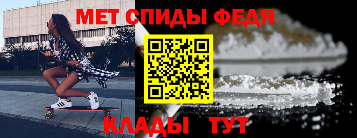 Дзержинск  АМФ  Вход с VPN  Амфетамин 97%  Амфетамин 