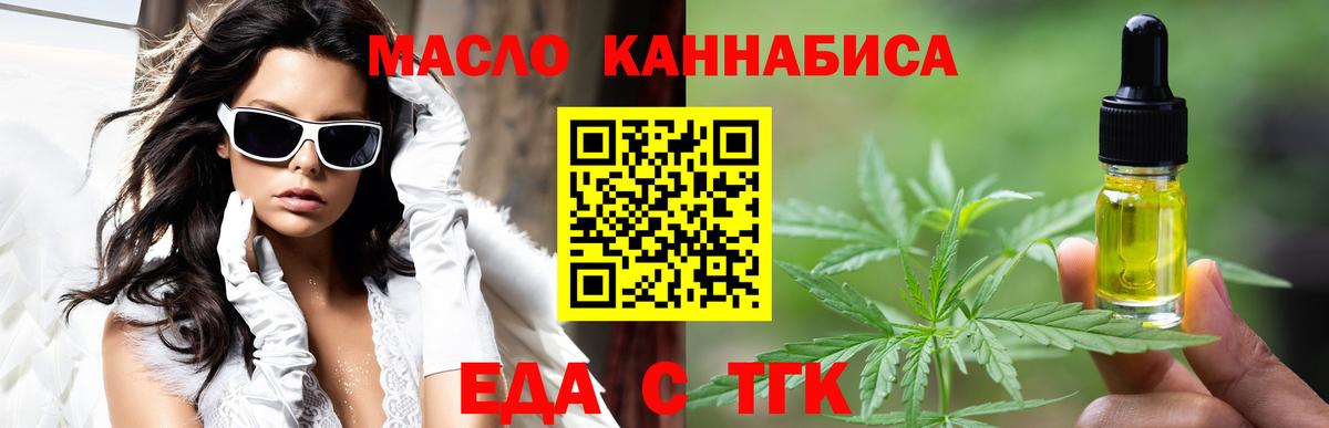 Canna-Cookies конопля Дзержинск