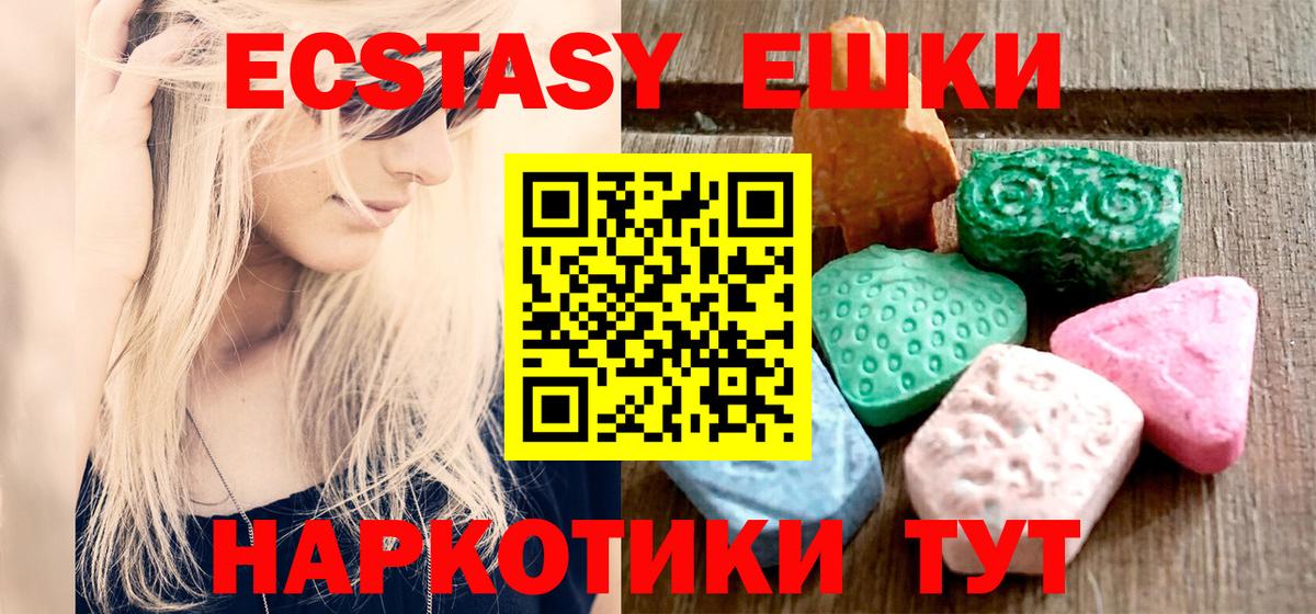 Ecstasy Дубай Дзержинск