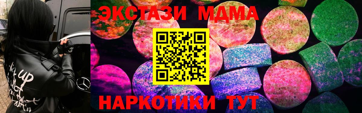 Дзержинск  Ecstasy Punisher  Ecstasy 250 мг  Вход с VPN 