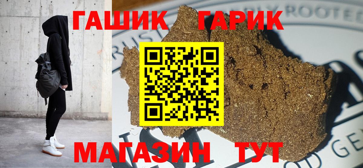 Дзержинск  Гашиш Cannabis  Вход с VPN 