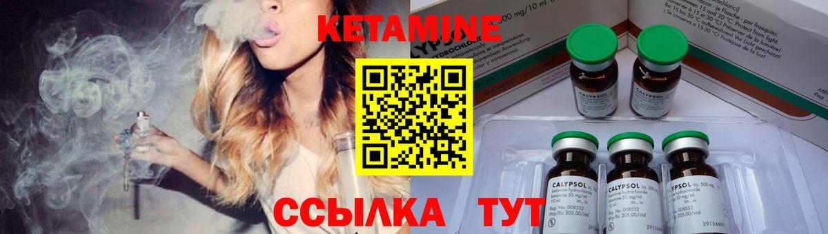 Кетамин VHQ  Вход с VPN  КЕТАМИН ketamine  Дзержинск 