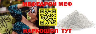 каннабис Белорецк