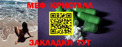 Альфа ПВП Бердск