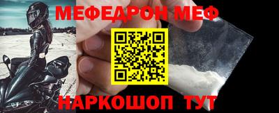 каннабис Белорецк