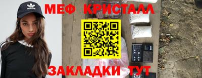 каннабис Белорецк