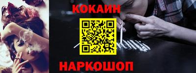 Альфа ПВП Бердск