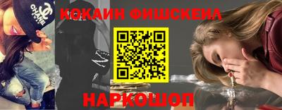мескалин Белореченск