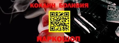 Альфа ПВП Бердск