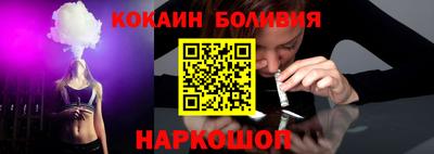 мескалин Белореченск