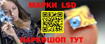 каннабис Белорецк