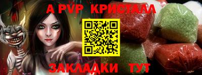 мескалин Белореченск