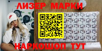 мескалин Белореченск
