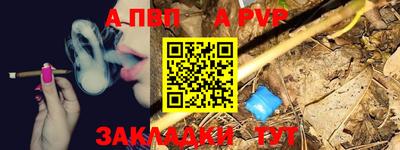 каннабис Белорецк