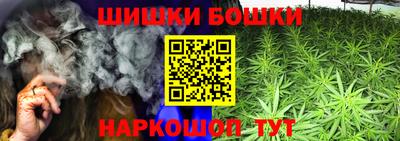 мескалин Белореченск
