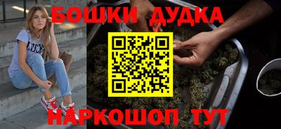 каннабис Белорецк
