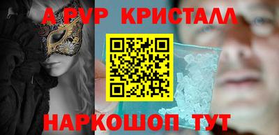 мескалин Белореченск