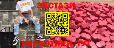 Альфа ПВП Бердск