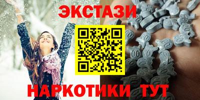 каннабис Белорецк