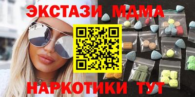 Альфа ПВП Бердск