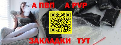 Альфа ПВП Бердск
