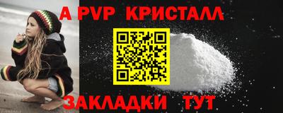 каннабис Белорецк