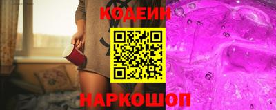 каннабис Белорецк