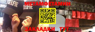 Альфа ПВП Бердск