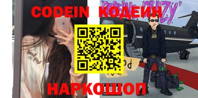 каннабис Белорецк