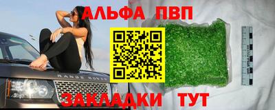 мескалин Белореченск