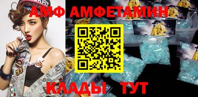 каннабис Белорецк