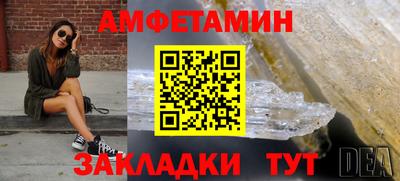 Альфа ПВП Бердск