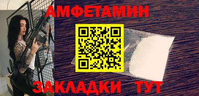 каннабис Белорецк