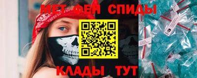 Альфа ПВП Бердск