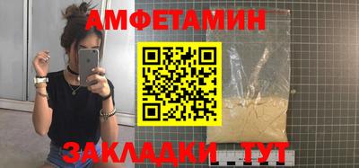 мескалин Белореченск