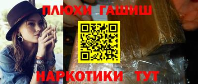 мескалин Белореченск