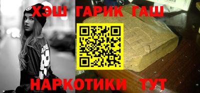 каннабис Белорецк