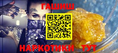 каннабис Белорецк