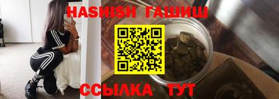 мескалин Белореченск
