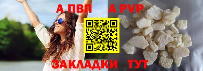 каннабис Белорецк