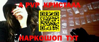 мескалин Белореченск
