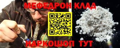 мескалин Белореченск