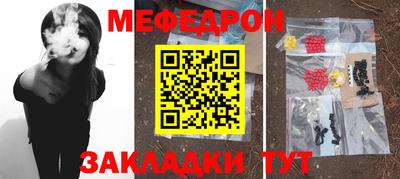 каннабис Белорецк