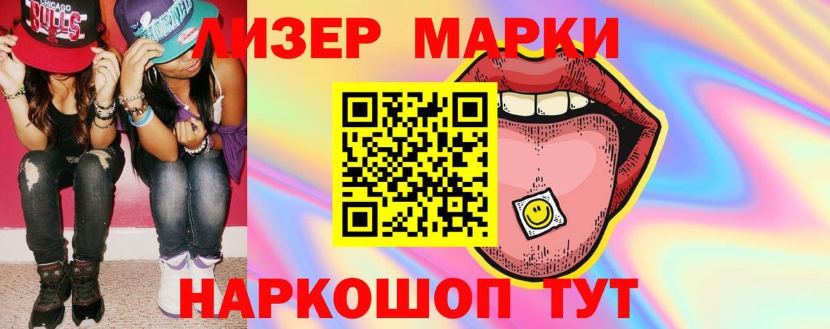 Дзержинск  LSD-25 экстази кислота  MEGA маркетплейс  Вход с VPN 