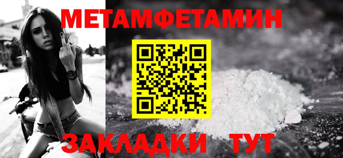 МЕТАМФЕТАМИН витя  МЕТАМФЕТАМИН витя  Дзержинск  МЕТАМФЕТАМИН  Вход с VPN 