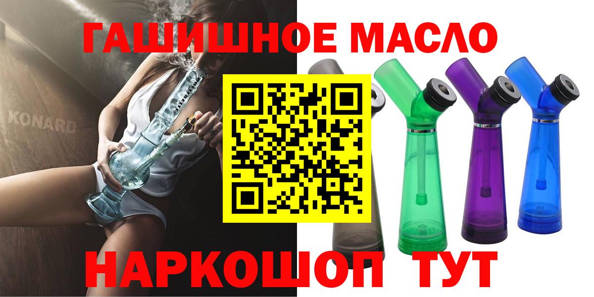 ТГК Wax  Вход с VPN  hydra зеркало  Дзержинск 