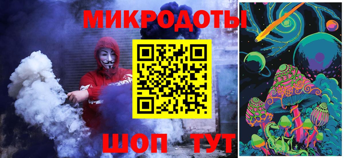 Псилоцибиновые грибы Psilocybe  Вход с VPN  Дзержинск 