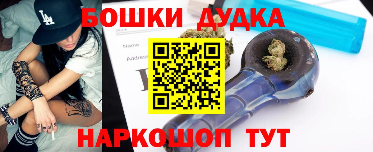 Дзержинск  Канабис AK-47  МАРИХУАНА ГИДРОПОН  Вход с VPN 