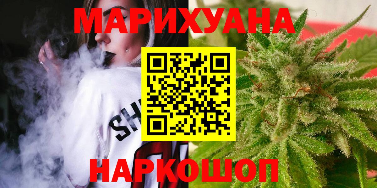 Бошки марихуана Amnesia Дзержинск